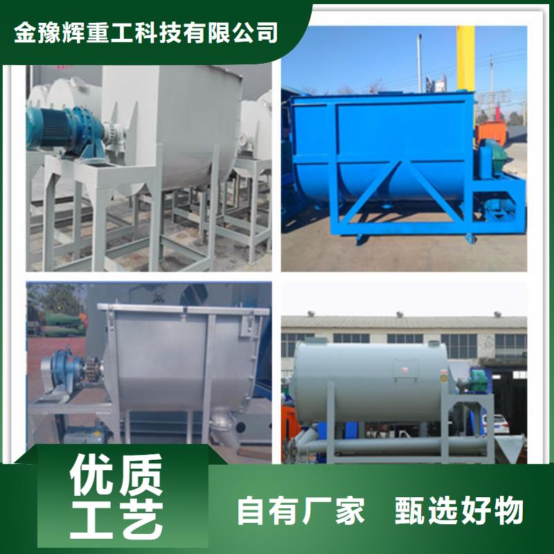 3吨瓷砖胶搅拌机价格实惠