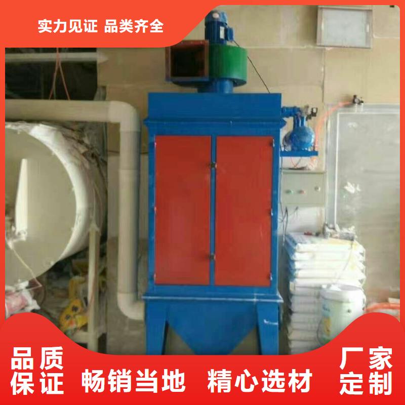 全自动干粉砂浆搅拌机厂家直供