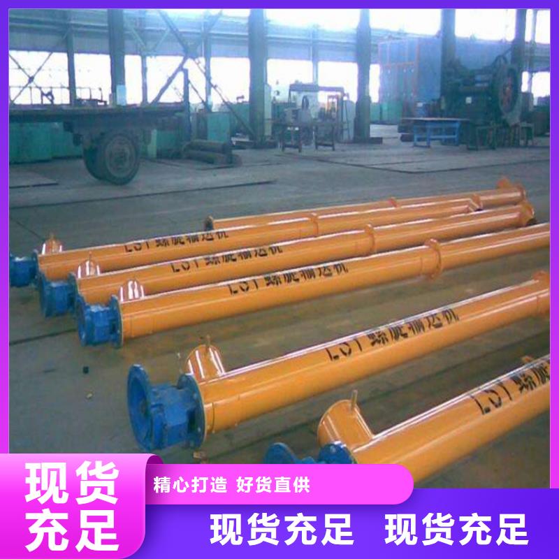 贝壳粉搅拌机价格实惠