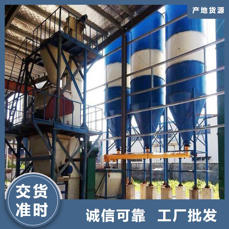 3吨干粉砂浆搅拌机经典金豫辉