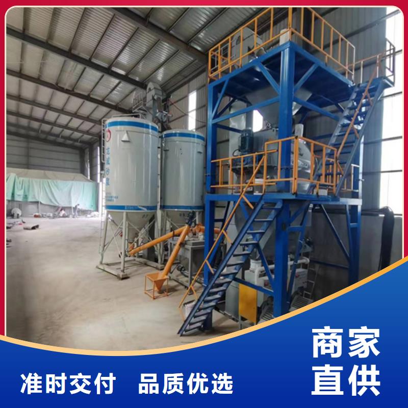 耐火材料搅拌机源头厂家