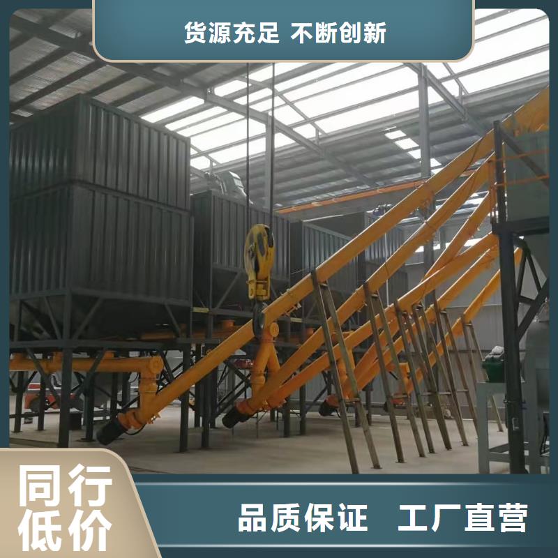 聚苯颗粒搅拌机价格实惠