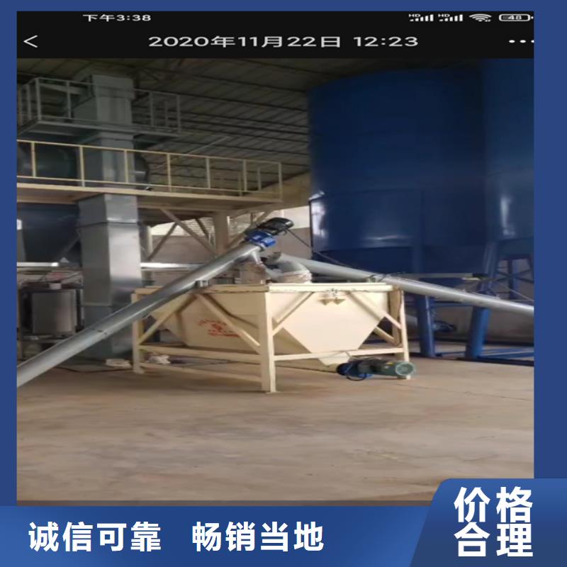 防水涂料搅拌机生产厂家