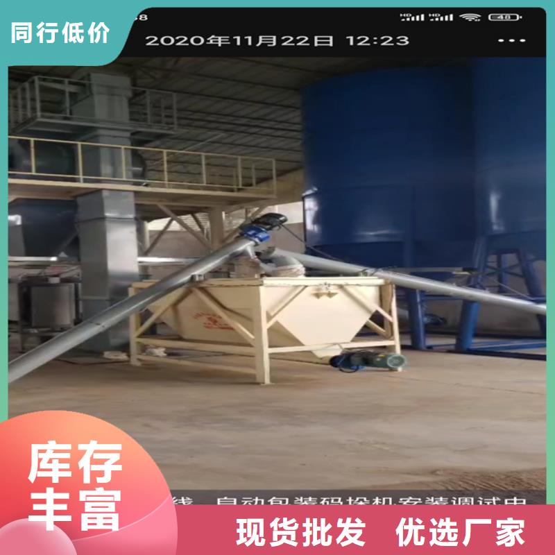 砂浆王搅拌机按需定制