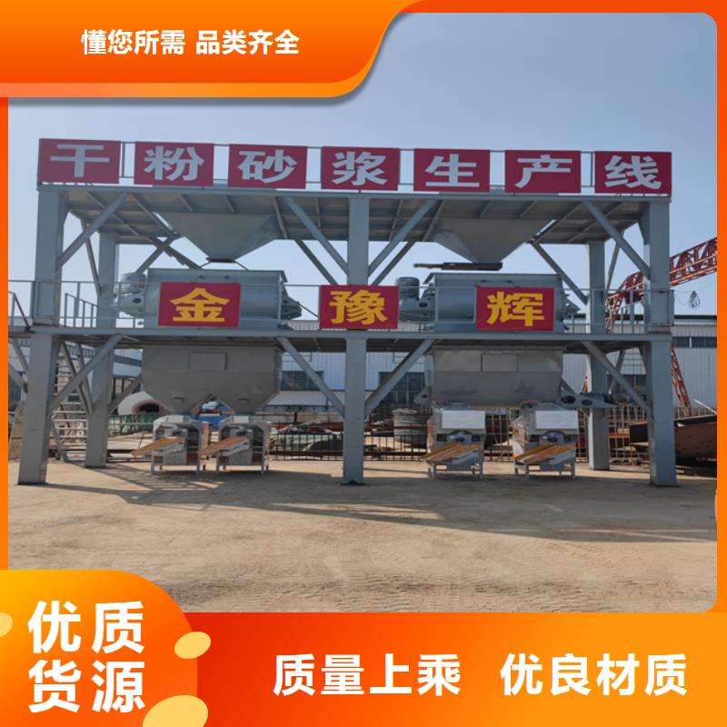襄樊玻化微珠搅拌机详细介绍