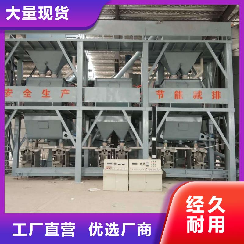 沙子水泥搅拌机为您服务
