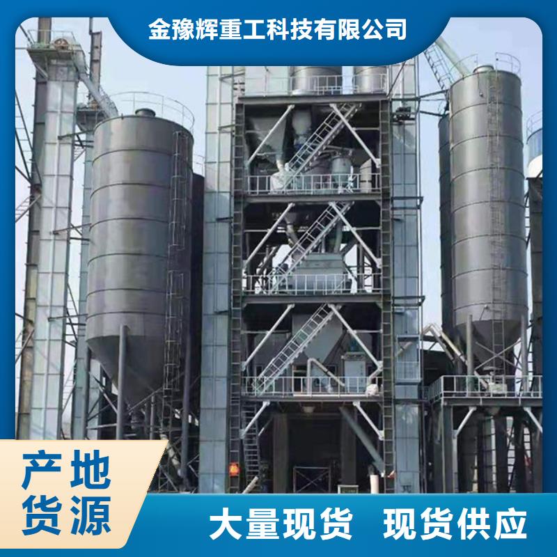 石膏砂浆搅拌机报价