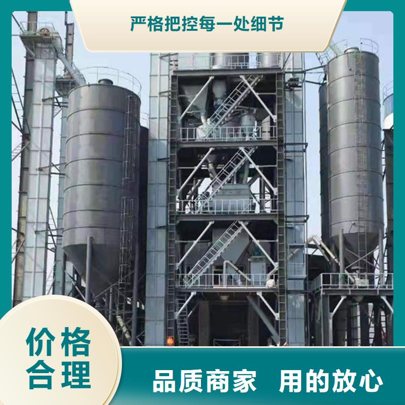 沙子水泥搅拌机为您服务