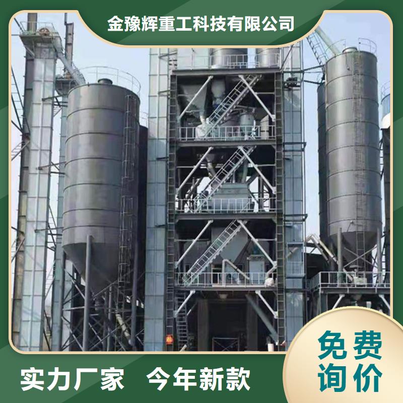 斗式上料机信赖