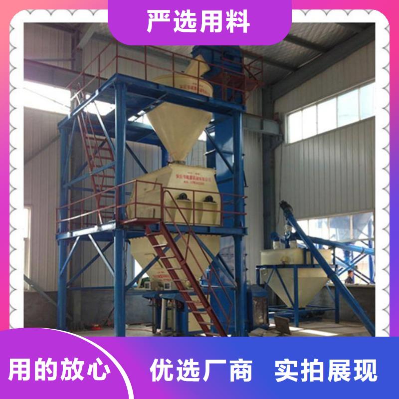 瓷砖胶搅拌机可信度高
