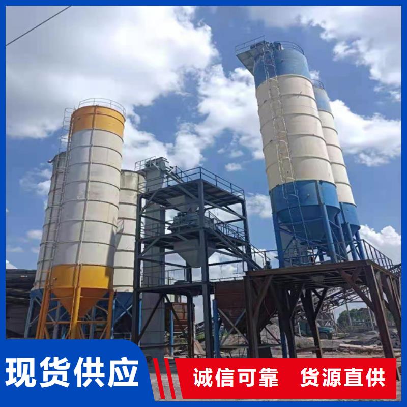 五吨瓷砖胶搅拌机生产基地