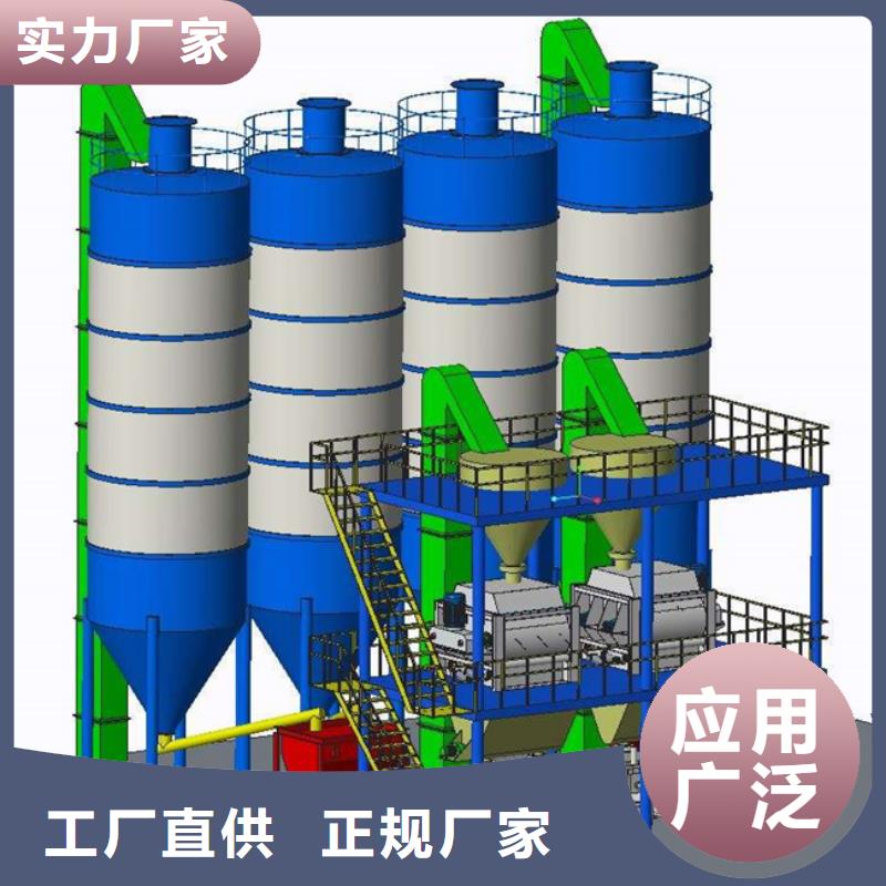 干粉砂浆搅拌机支持定制