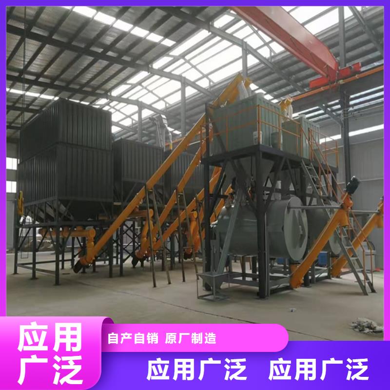干粉砂浆搅拌机价格公道