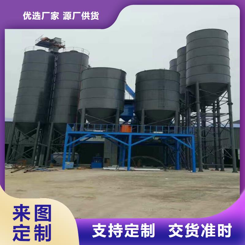 瓷砖胶搅拌机可信度高