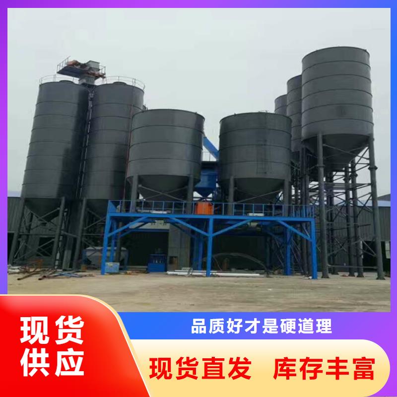 瓷砖胶搅拌机直供厂家