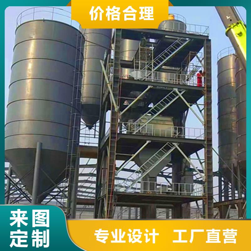 澄迈县干粉搅拌机价格公道
