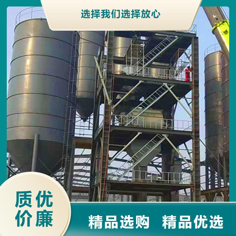 3吨粘结砂浆搅拌机