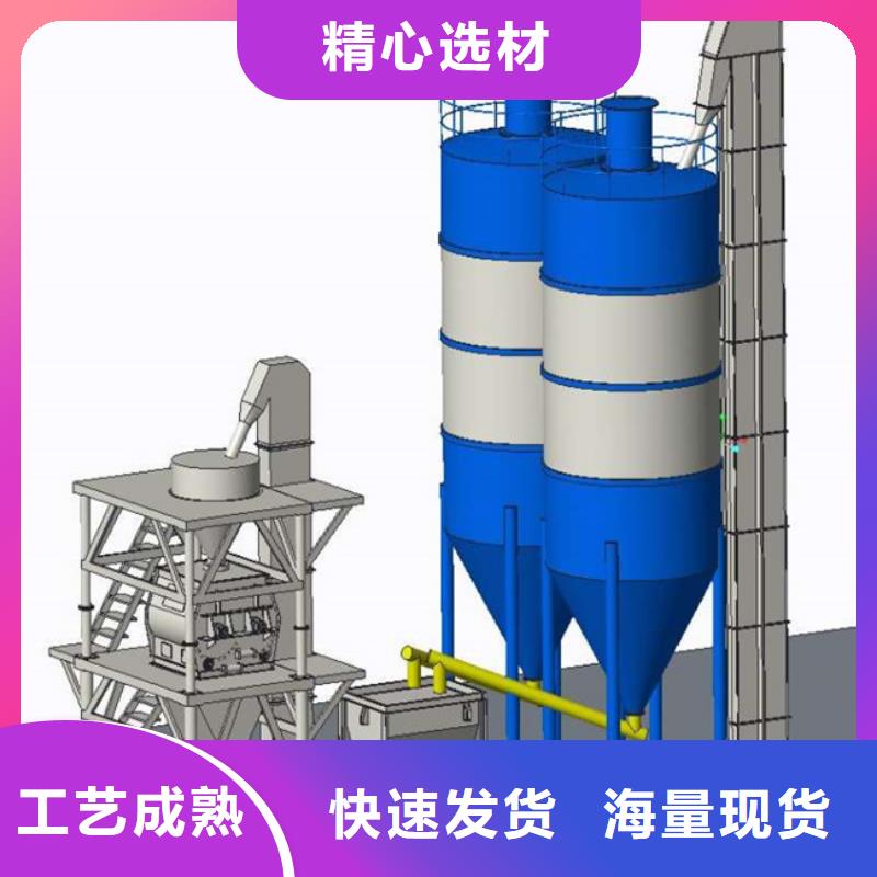 保温砂浆搅拌机厂家报价