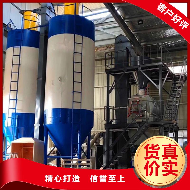 速凝剂搅拌机实力厂家