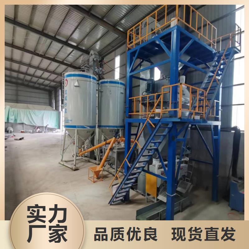 石膏砂浆搅拌机实体厂家