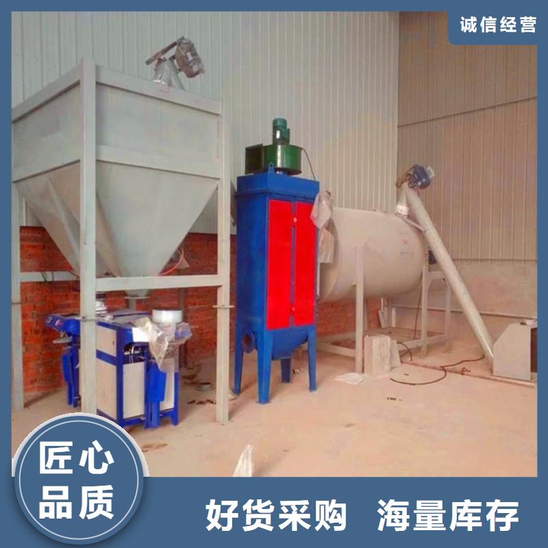 干粉搅拌机品牌厂家