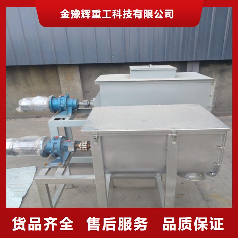 瓷砖胶搅拌机品质保障