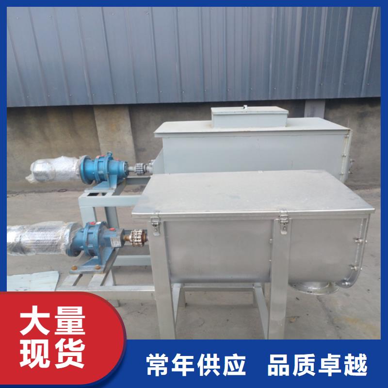 耐火材料搅拌机品牌厂家