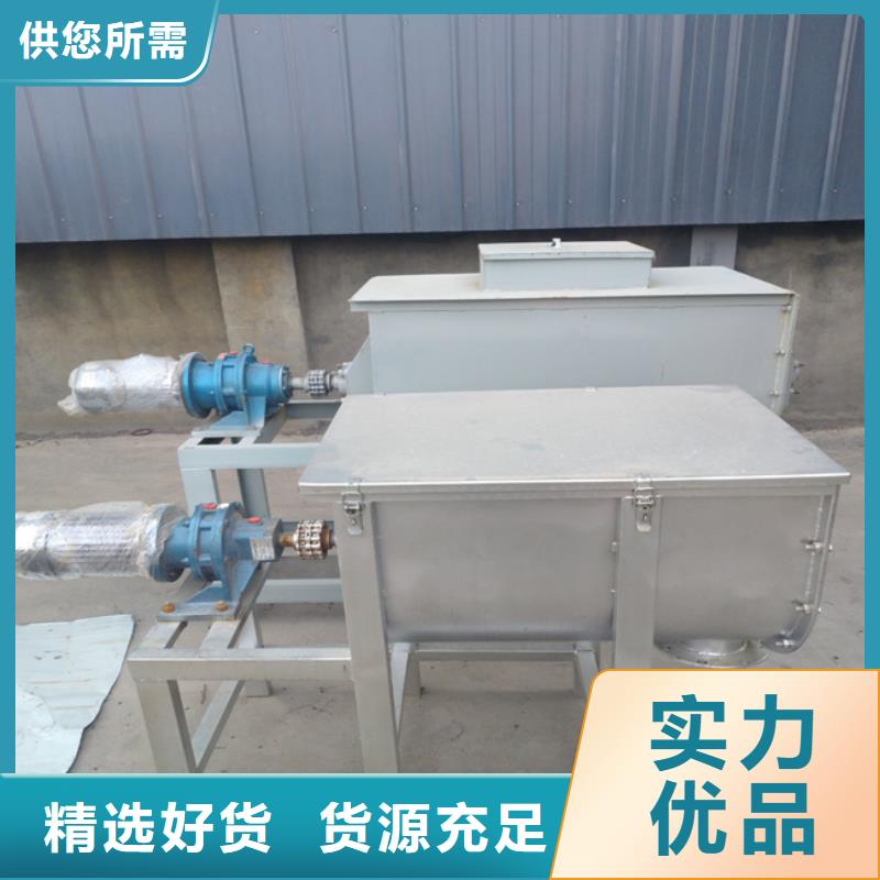 干粉搅拌机价格实惠