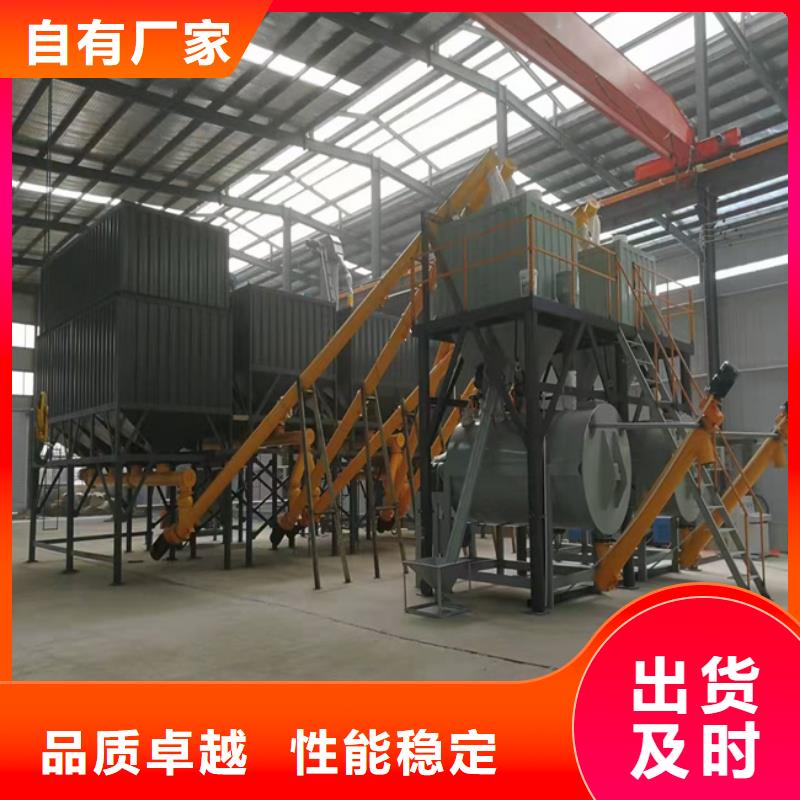 速凝剂搅拌机实体大厂