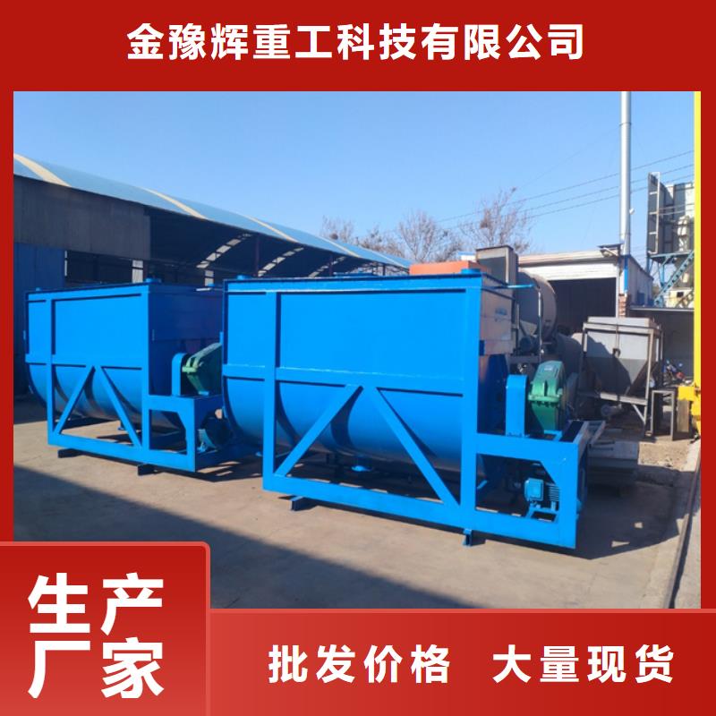 轻质石膏搅拌机全国发货