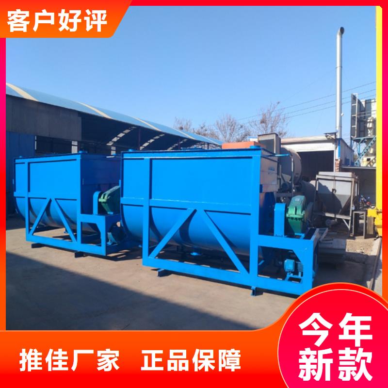 抹面砂浆搅拌机