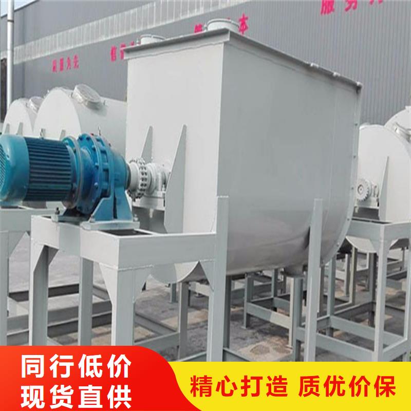 干粉搅拌机质优价廉