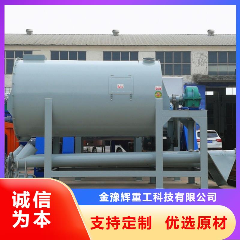 瓷砖胶搅拌机货源充足