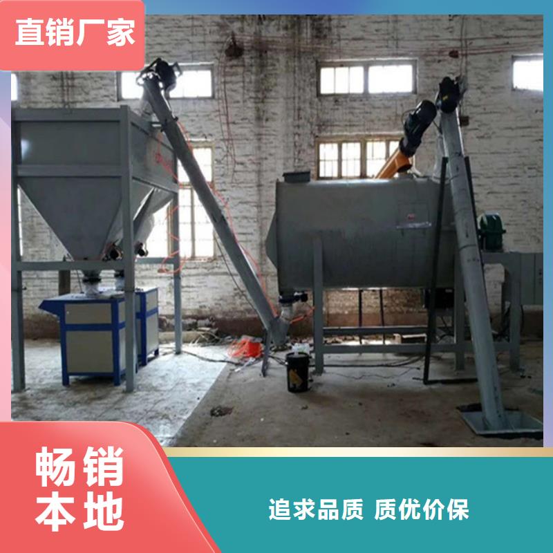 粘结剂搅拌机诚信厂家