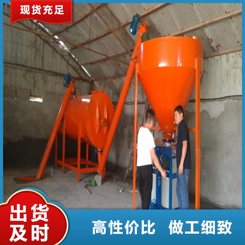 防水涂料搅拌机厂家