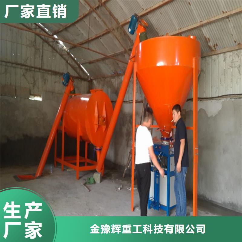 耐火材料搅拌机品牌厂家