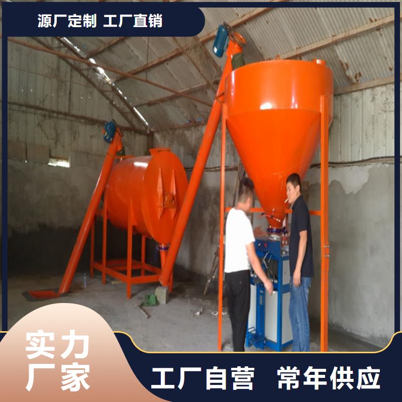 抹面砂浆搅拌机可定制