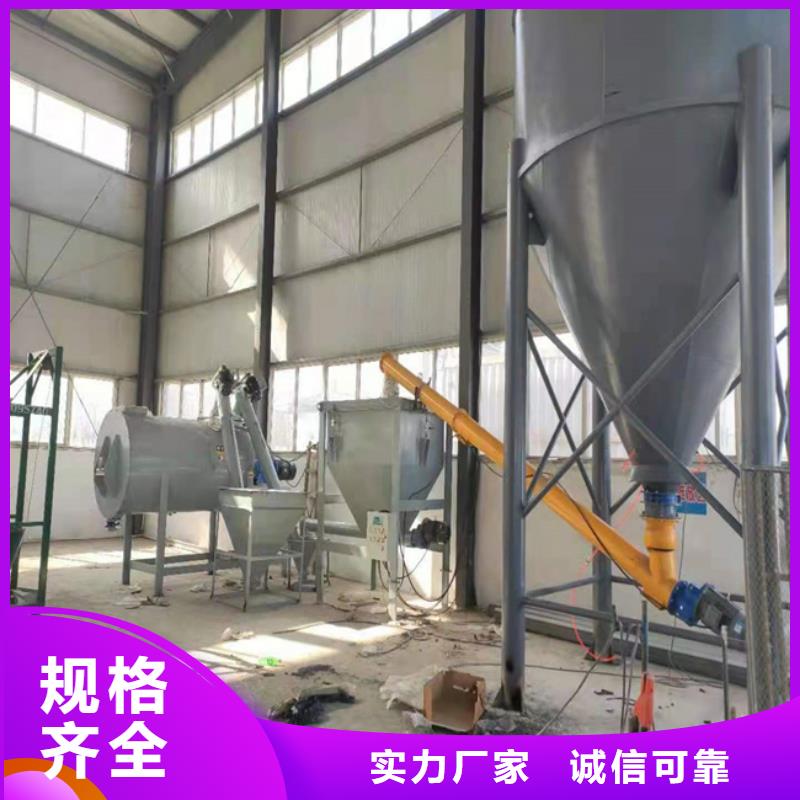 沙子水泥搅拌机为您服务