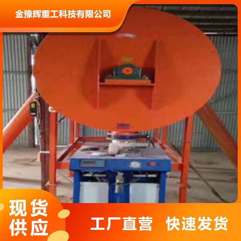速凝剂搅拌机出厂价格