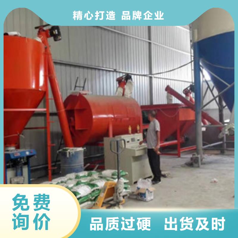 抹面砂浆搅拌机全国发货