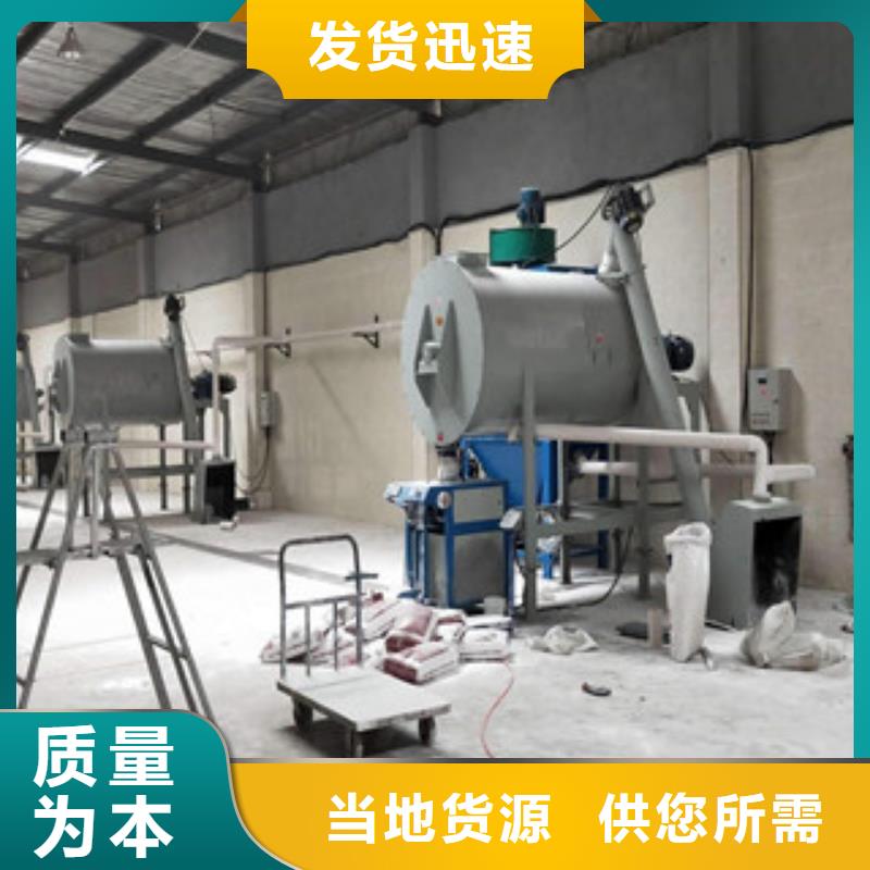 防水涂料搅拌机生产厂家