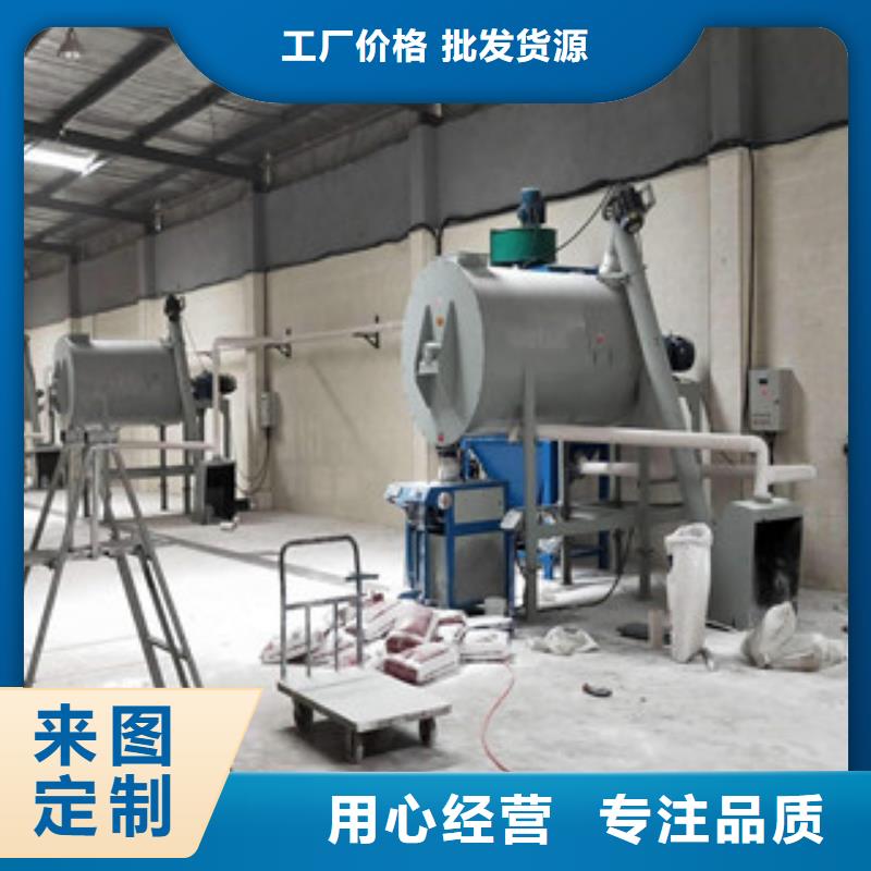 耐火材料搅拌机型号齐全