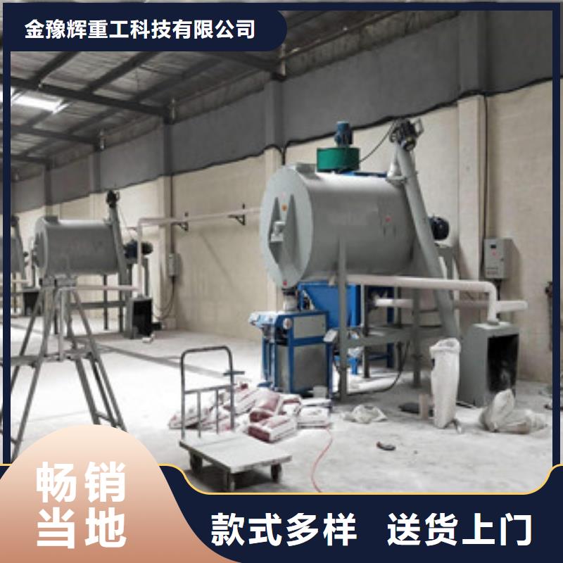 干粉涂料搅拌机厂家报价