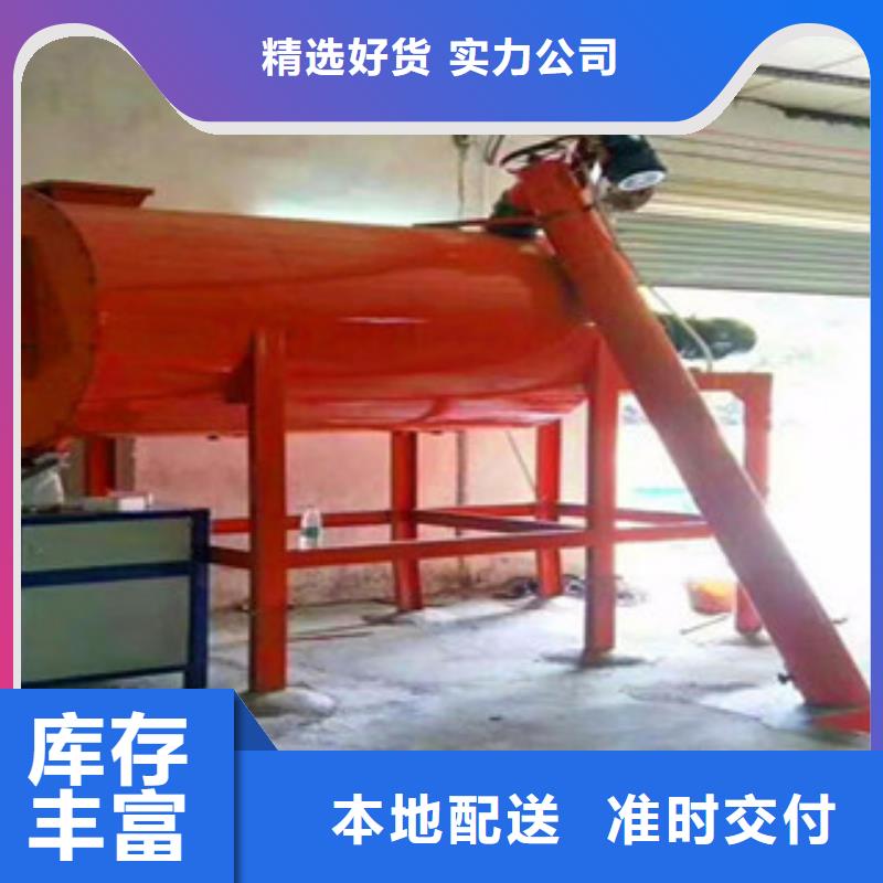 耐火材料搅拌机支持定制