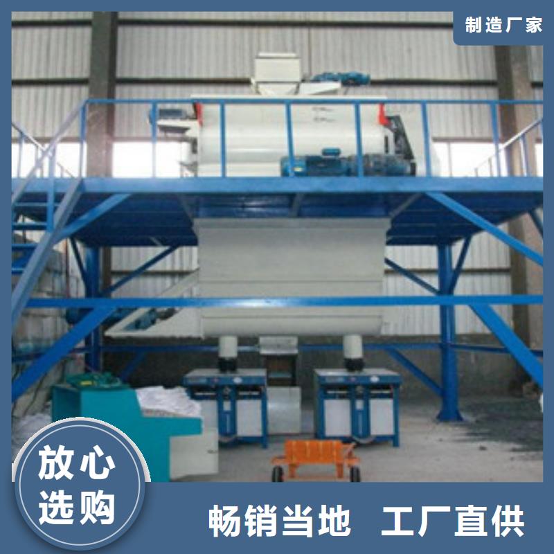 添加剂搅拌机值得信赖