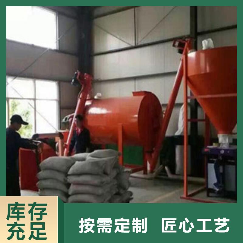 轻质石膏搅拌机生产