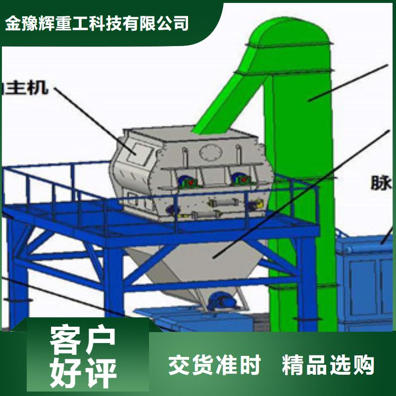 瓷砖胶搅拌机品质保证