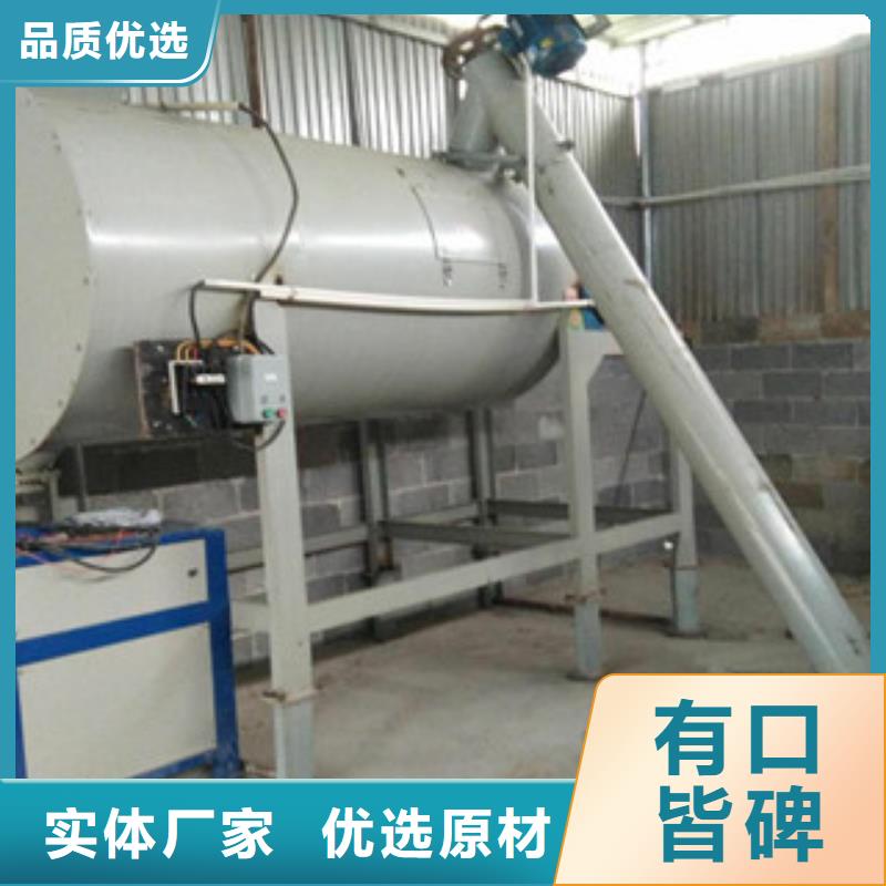 聚苯颗粒搅拌机价格实惠