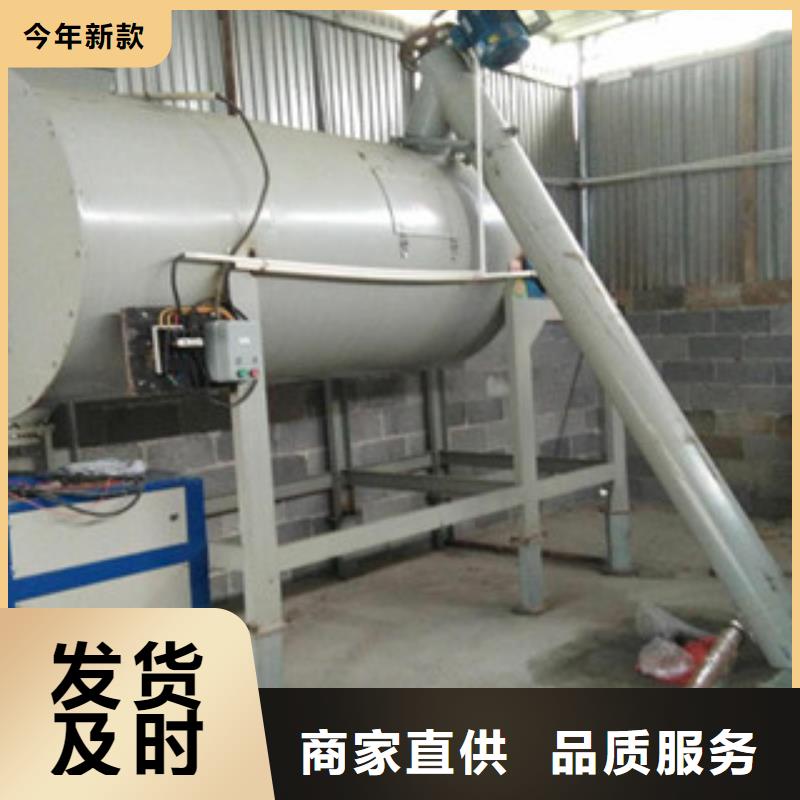 2吨腻子粉搅拌机