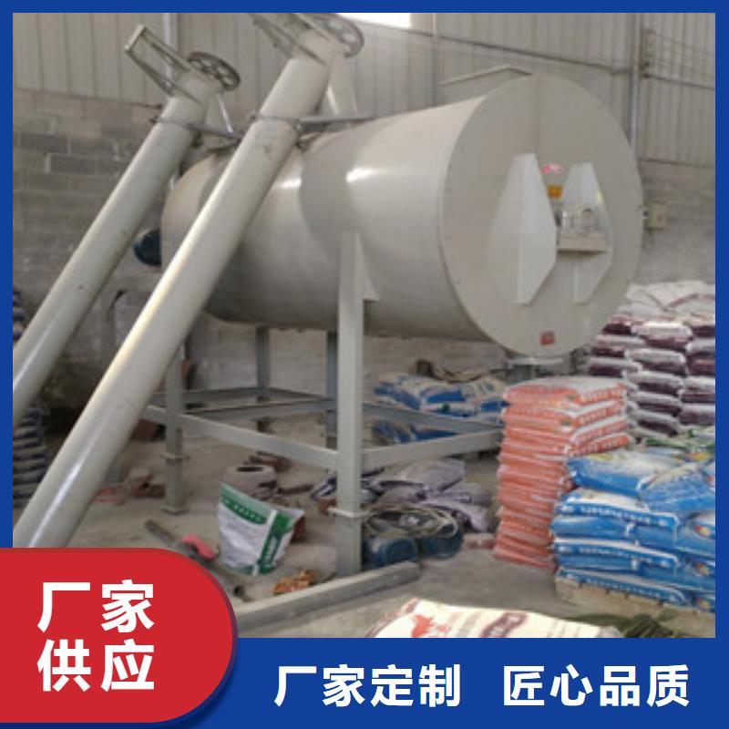 防水涂料搅拌机生产厂家